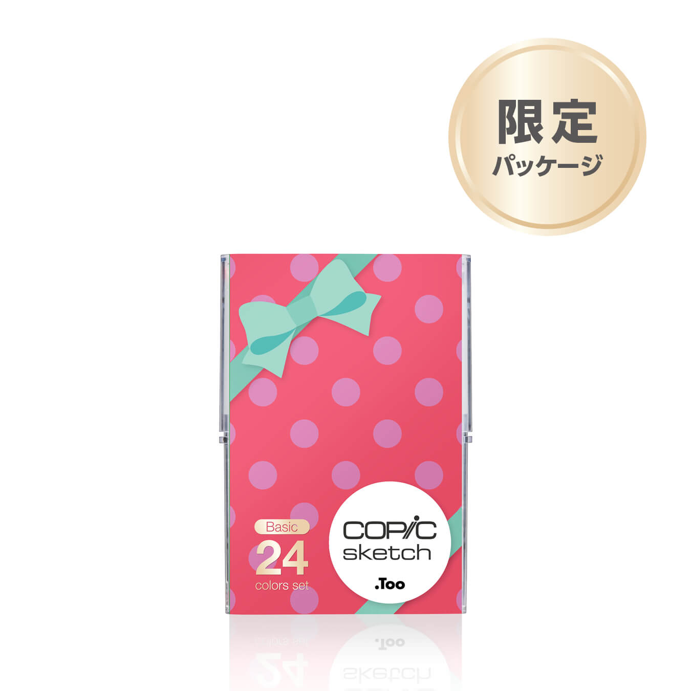 コピック スケッチ ベーシック24色セット 限定パッケージ