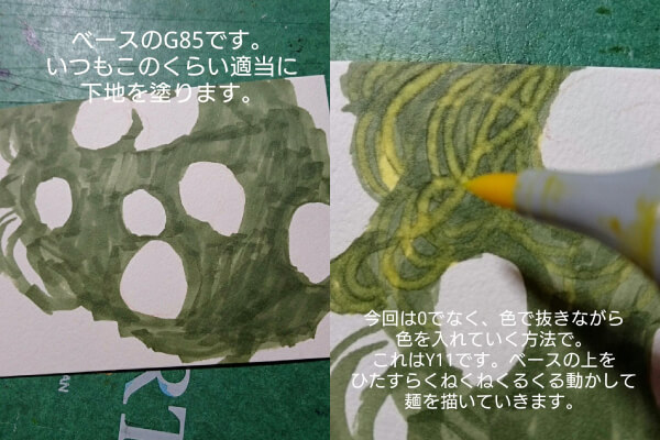 スパゲッティー